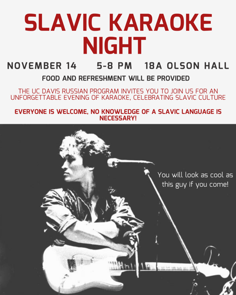 Karaoke Night Poster.png