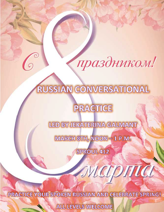 Russian Conversational Practice.png?itok=bqzMOVbV