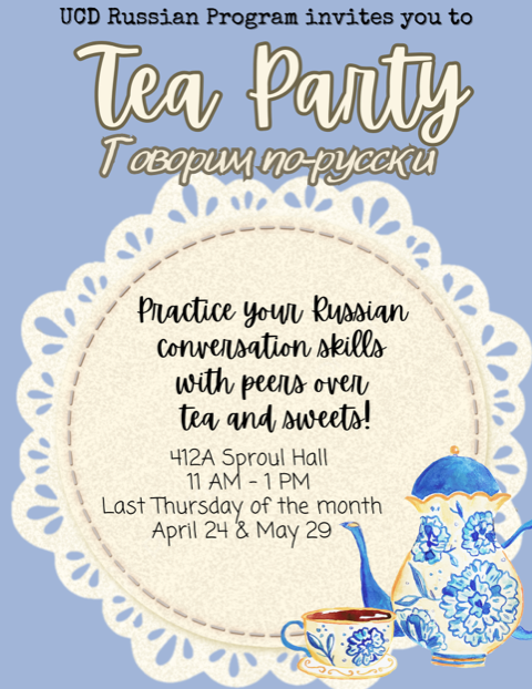 tea practice Spring.png