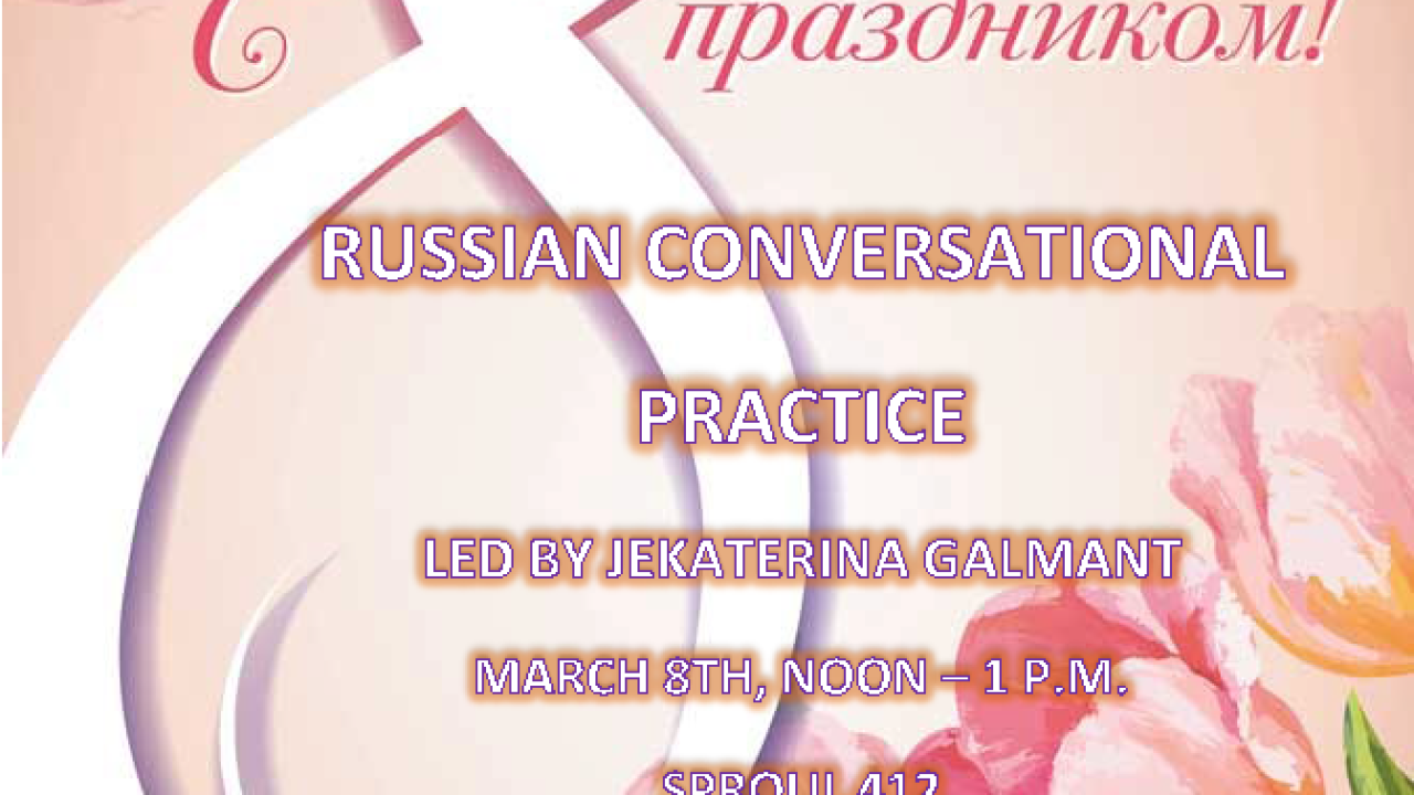 Russian%20Conversational%20Practice.png